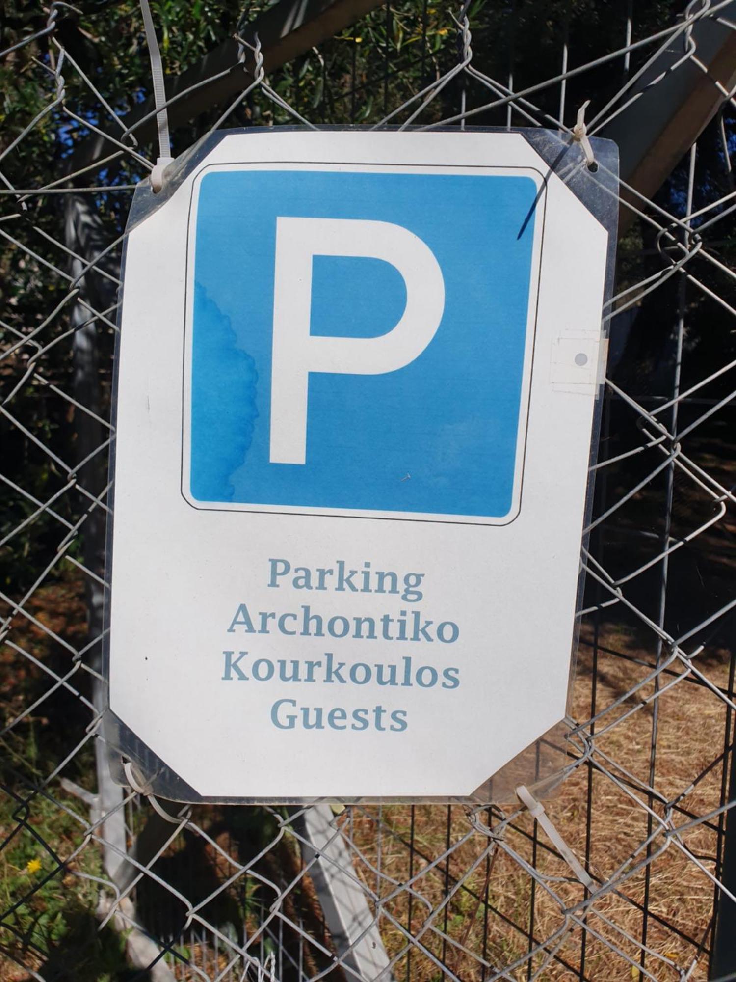 Archontiko Kourkoulos Makrades Luaran gambar